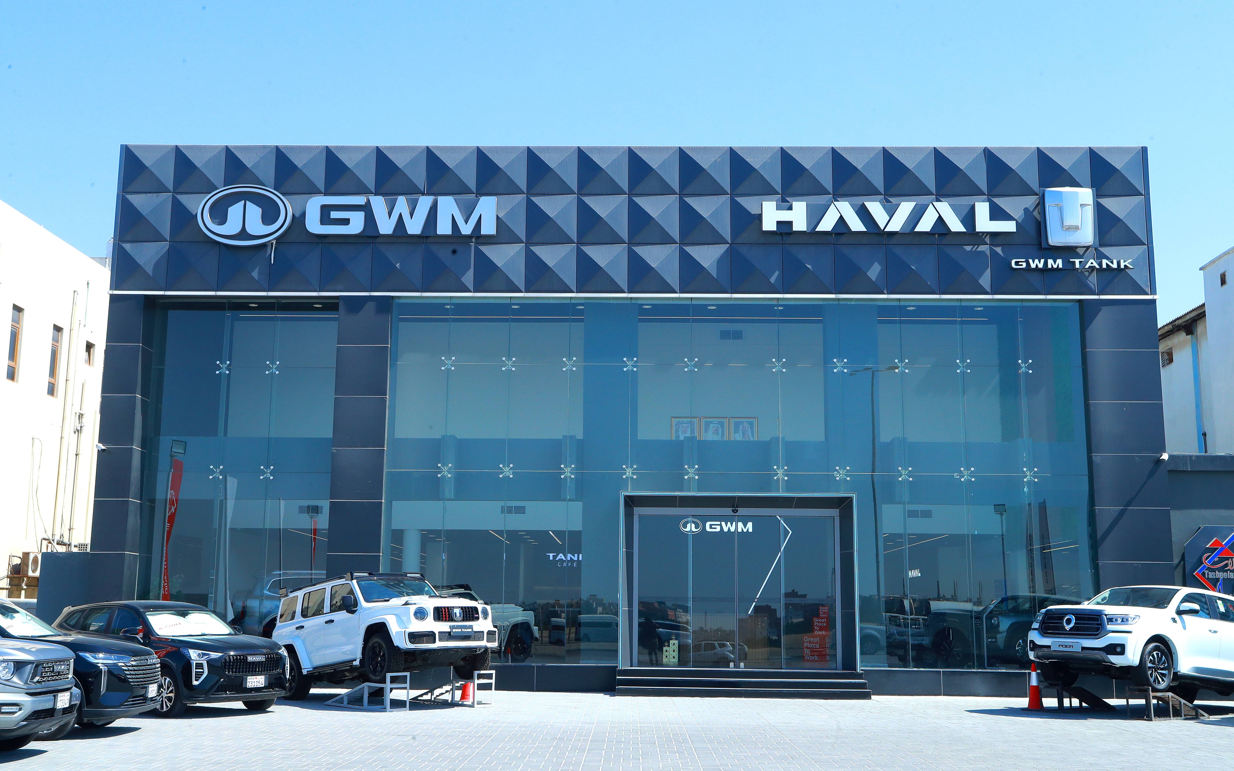GWM SHOWROOM